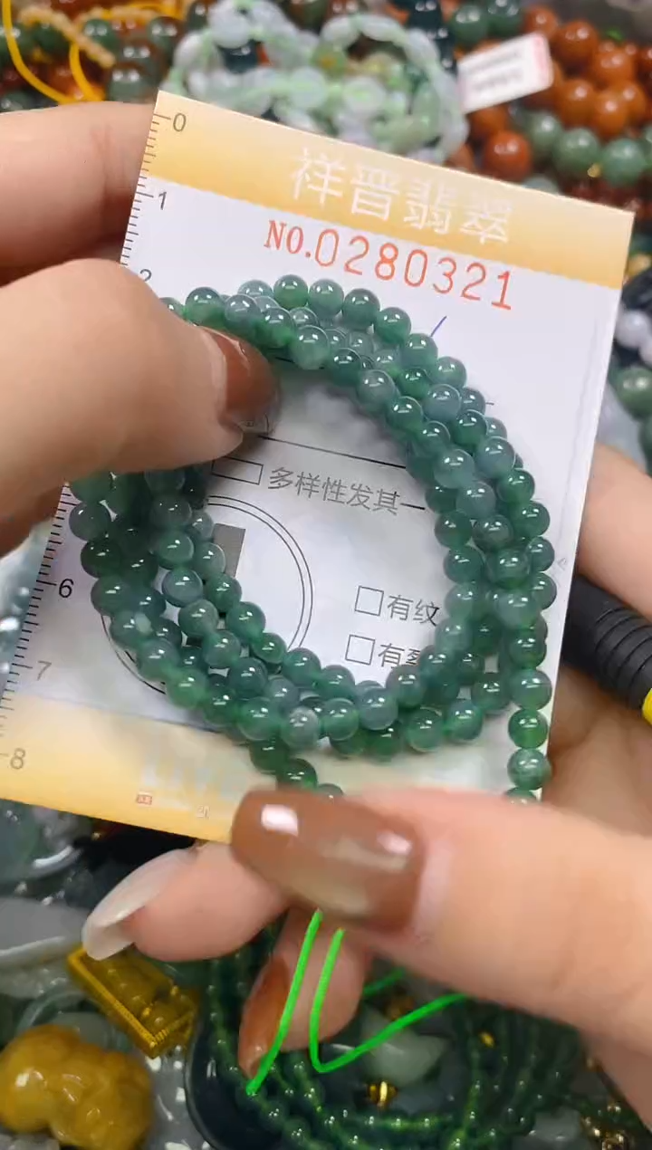 颈饰未镶嵌翡翠闪购0280321