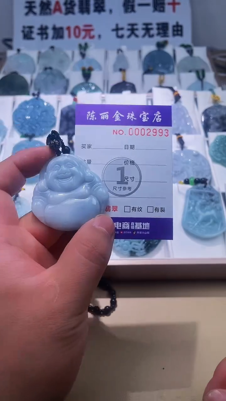 【闪购商品】翡翠颈饰未镶嵌天赐翡翠3号铺闪购商品20250115