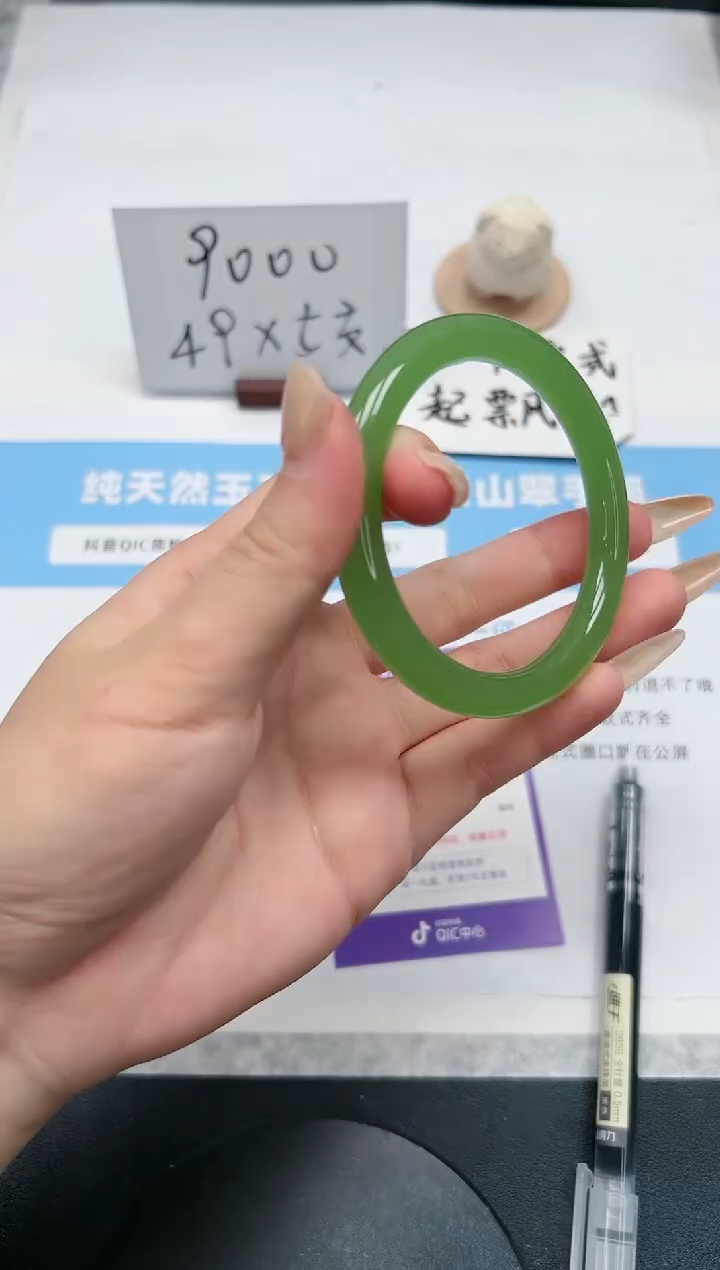 【闪购商品】石英质玉手镯未镶嵌38/牛油果58.4