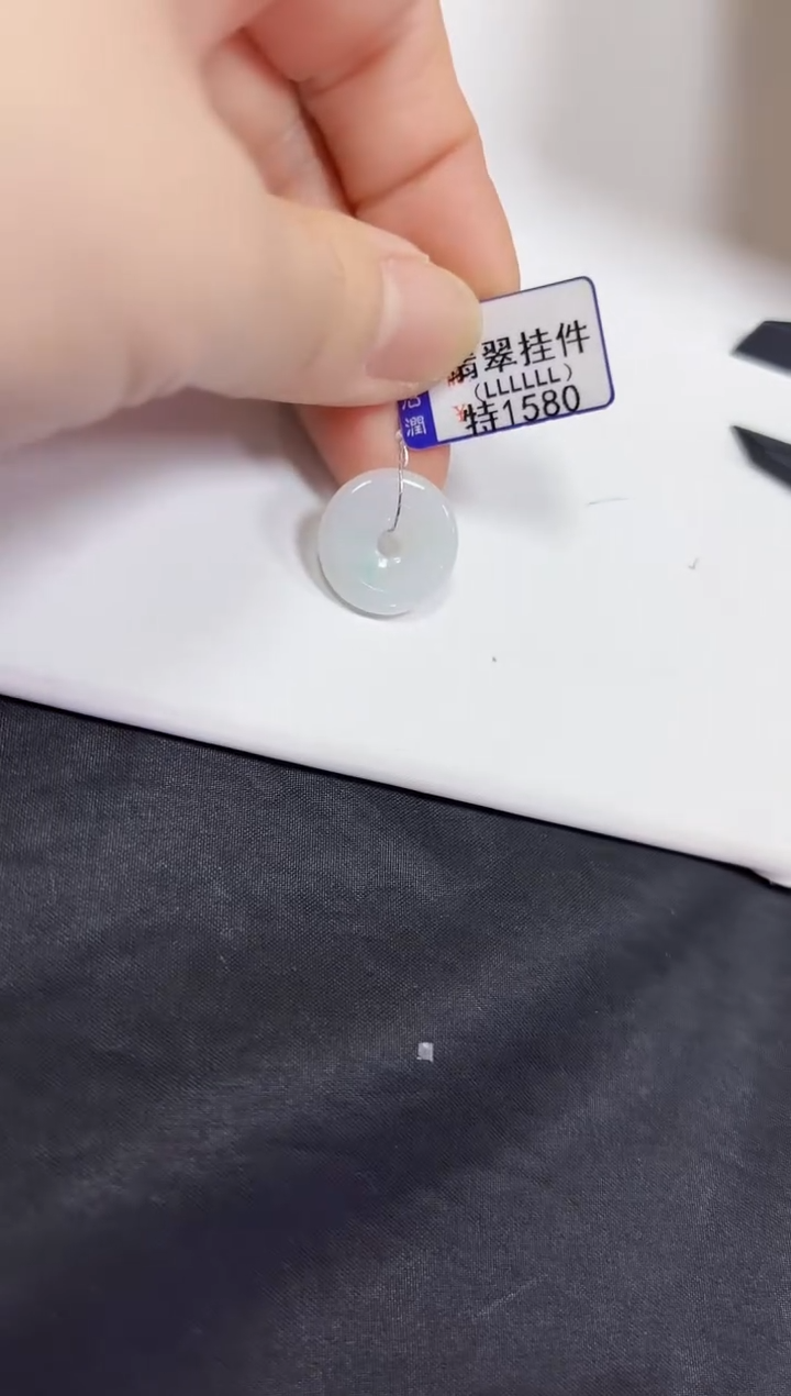 【闪购商品】翡翠颈饰未镶嵌挂件
