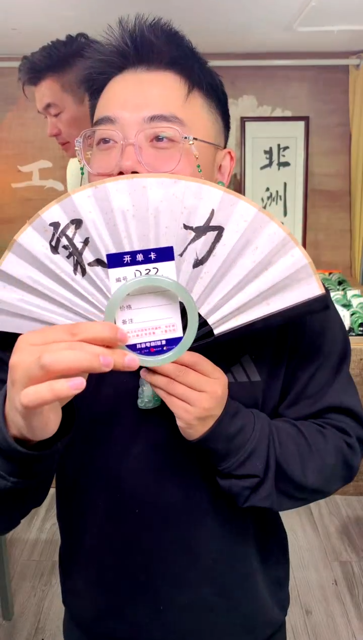 【闪购商品】石英质玉手镯未镶嵌花羽遇工厂 序号32