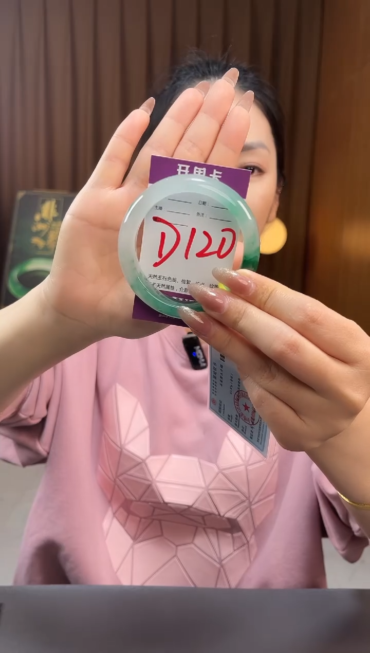 【闪购商品】石英质玉手镯未镶嵌非洲翠