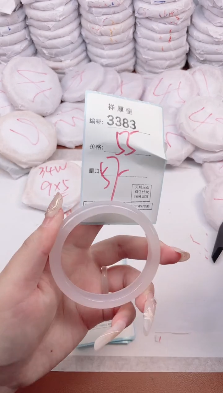 【闪购商品】玛瑙/玉髓手镯未镶嵌3383