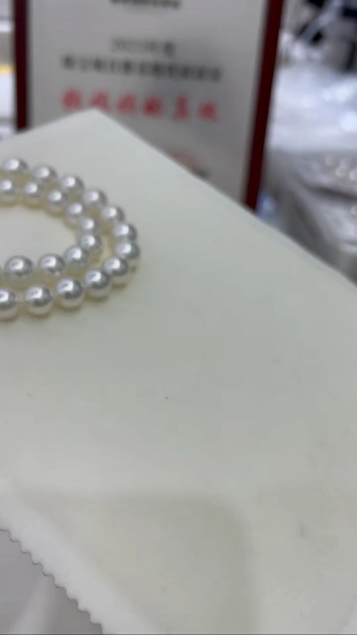 【闪购商品】海水珍珠项链银S925镶嵌a80 澳白 9-12多样性发一