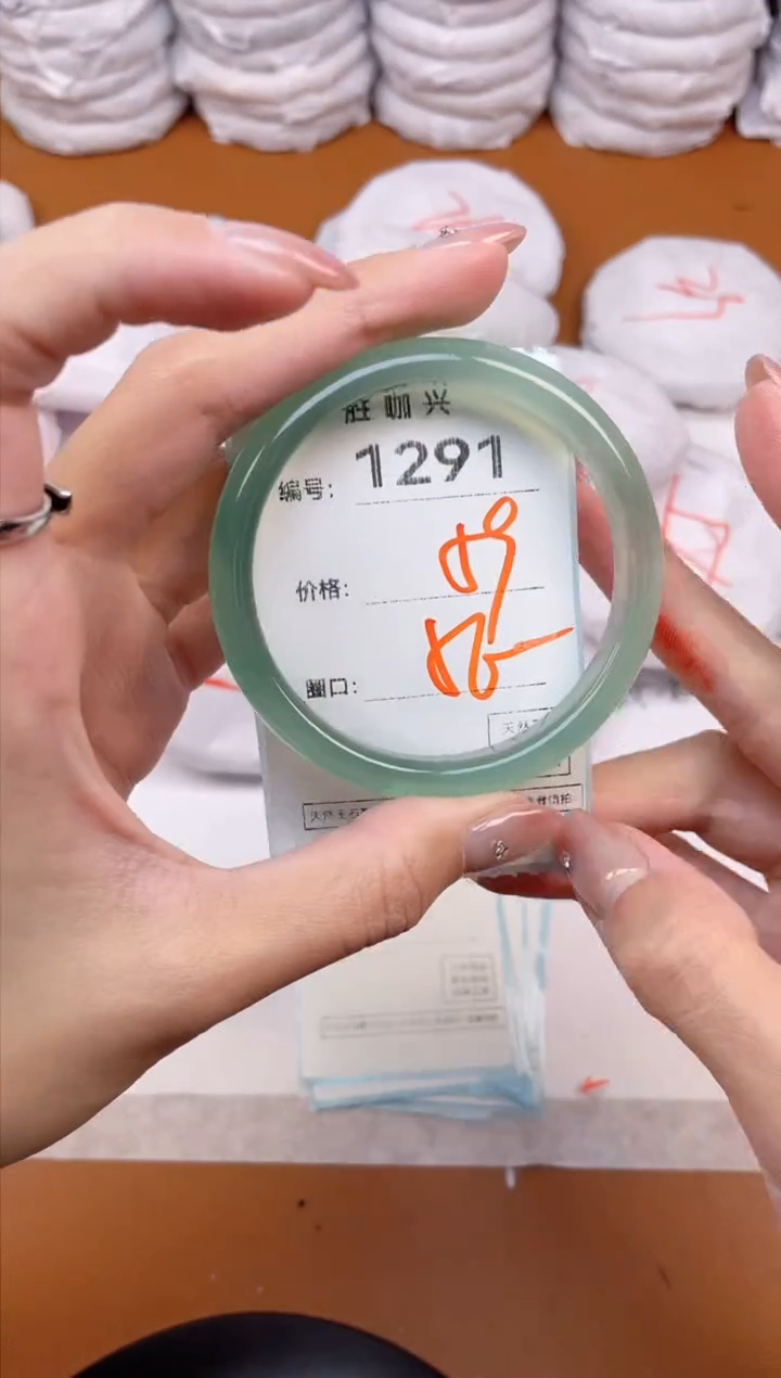 【闪购商品】玛瑙/玉髓手镯未镶嵌1291