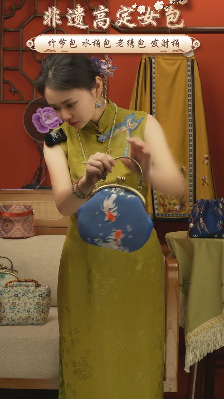 【闪购商品】刺绣苏绣汉服包包