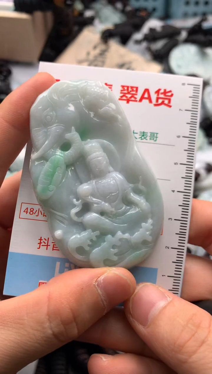 【闪购商品】翡翠吊坠(不含链)未镶嵌1