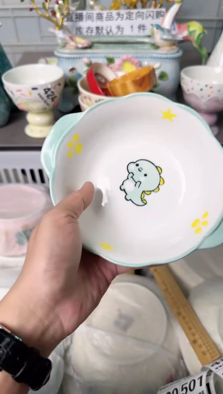 瓷片483默认微瑕谨慎参怕库存1件1