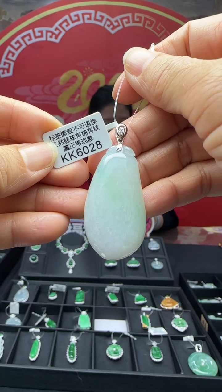 【闪购商品】翡翠颈饰18K金镶嵌KK6028福果 退货扣运营费100