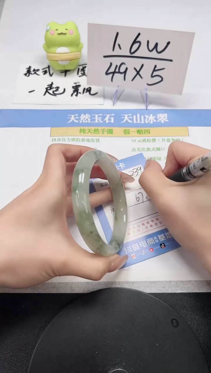 【闪购商品】石英质玉手镯未镶嵌A239-67.1