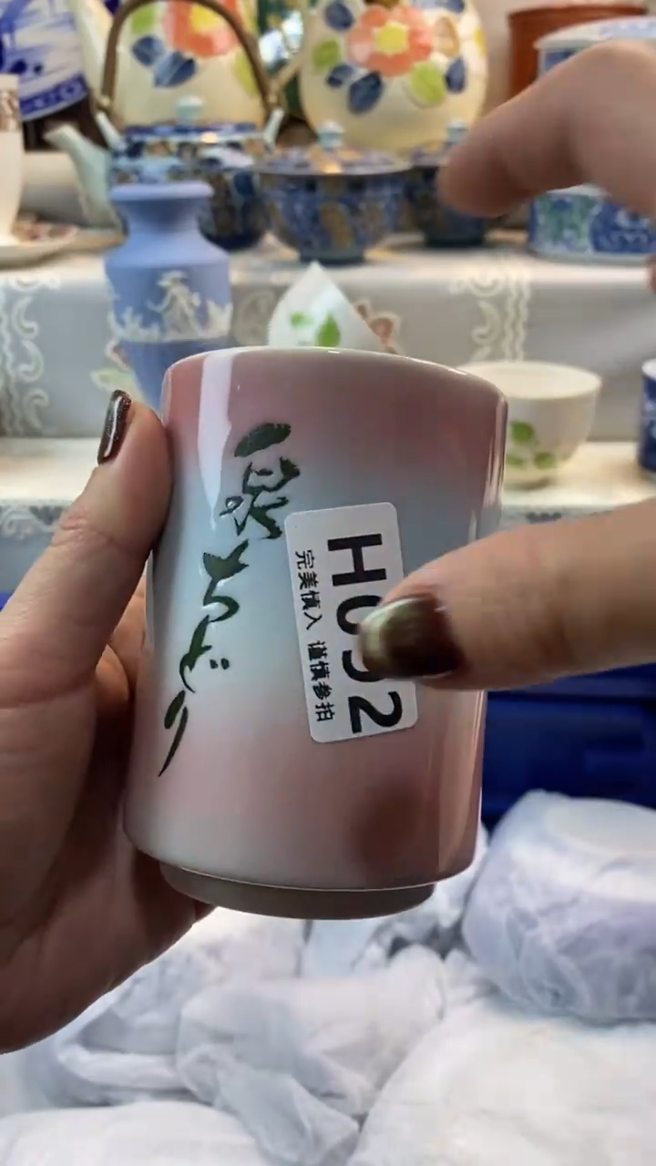 【闪购商品】092