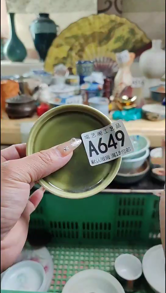 瓷片江****创649瓷片瓷片瓷片瓷片