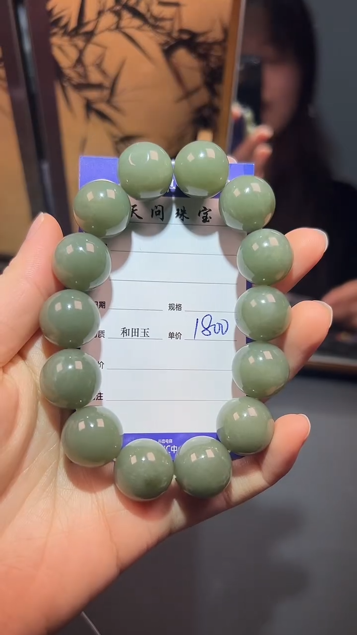 【闪购商品】和田玉手串未镶嵌1