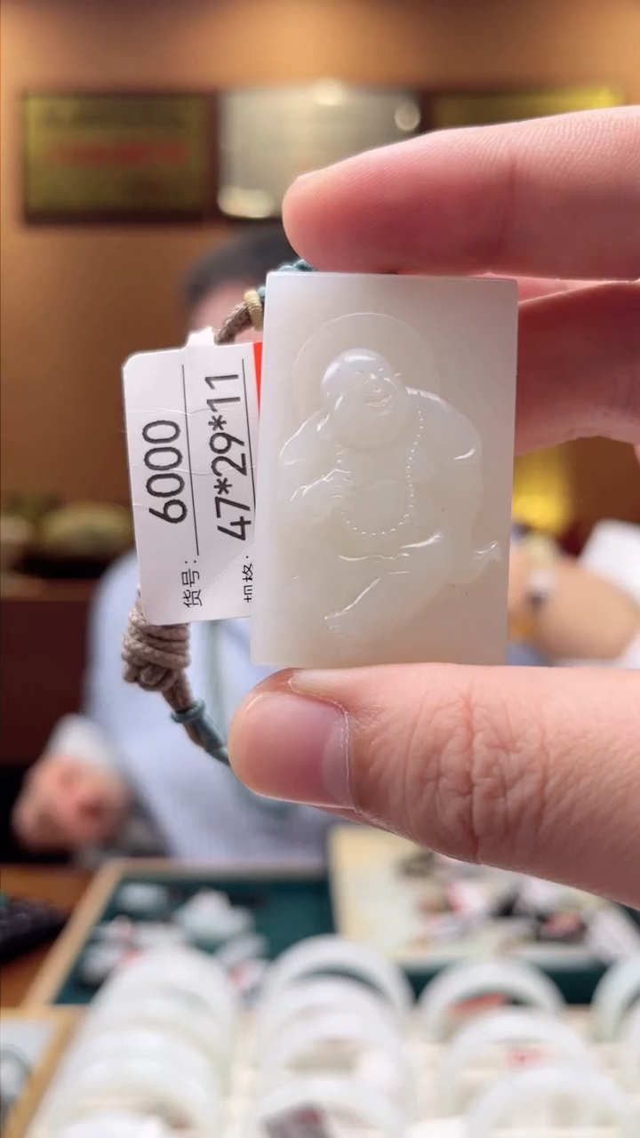 【闪购商品】和田玉吊坠未镶嵌1