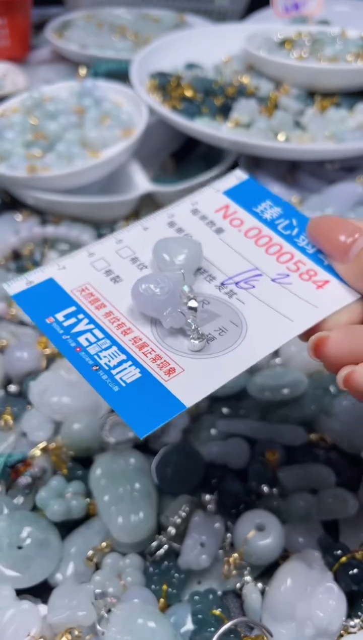 吊坠(不含链)未镶嵌翡翠584