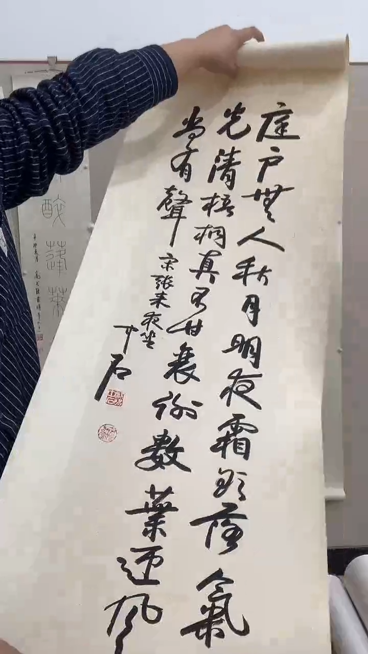 【闪购商品】国画欧阳老师《庭户无人》书法镜片