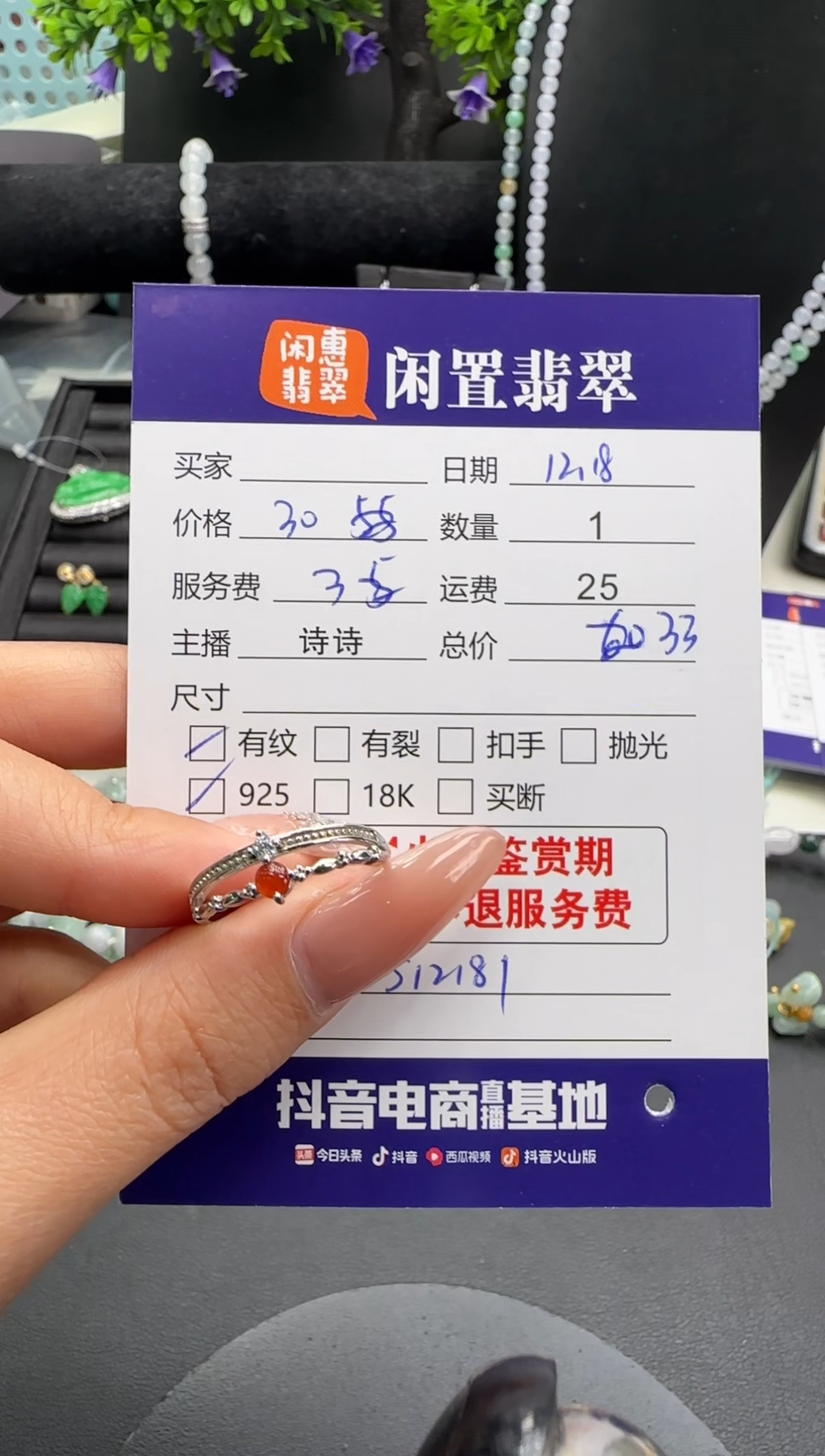 银S925镶嵌戒指翡翠翡翠戒指