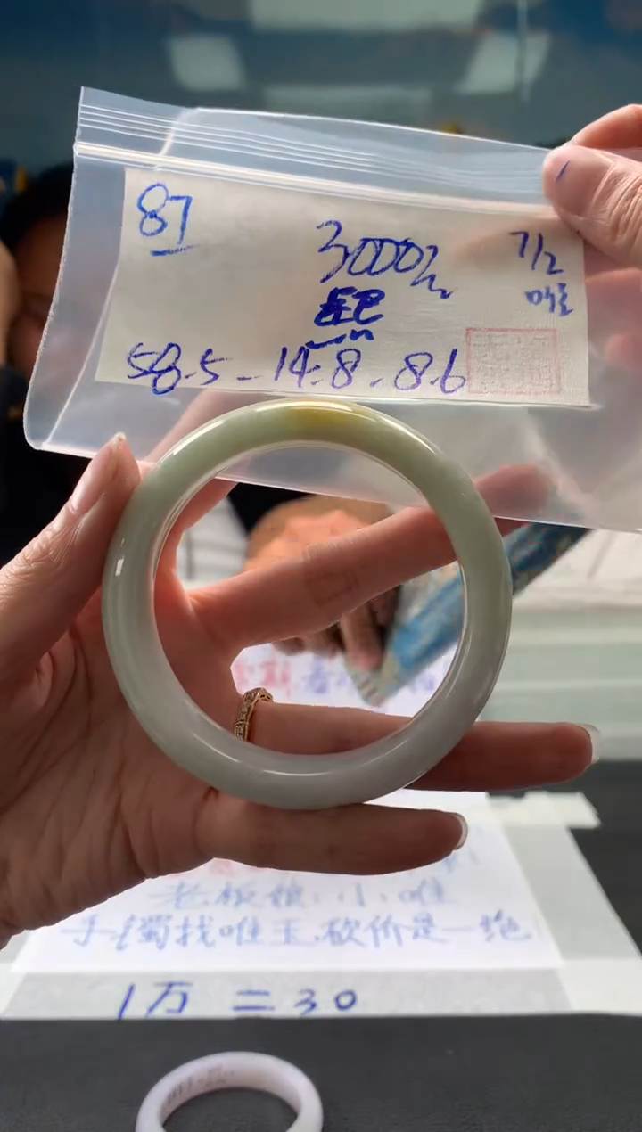 【闪购商品】翡翠手镯未镶嵌翡翠手镯 下单联系小耳机#87