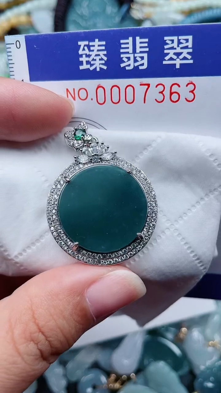 颈饰未镶嵌翡翠.0007363