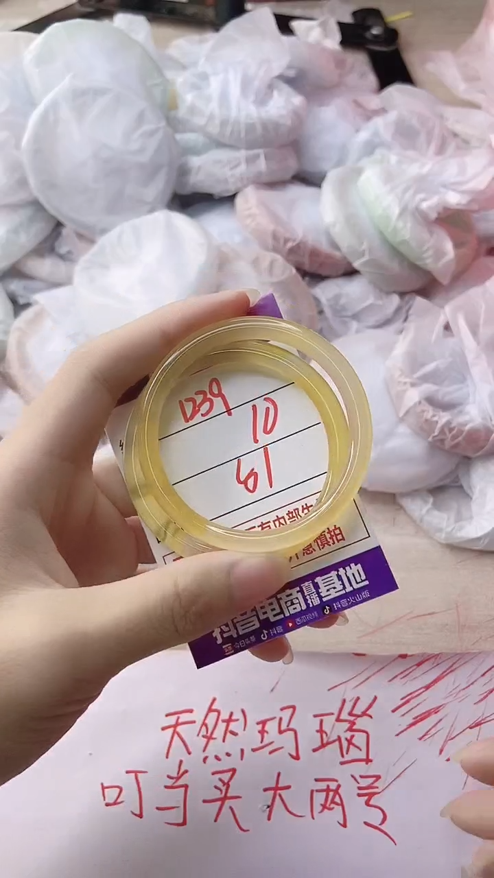 玛瑙/玉髓手镯未镶嵌1239