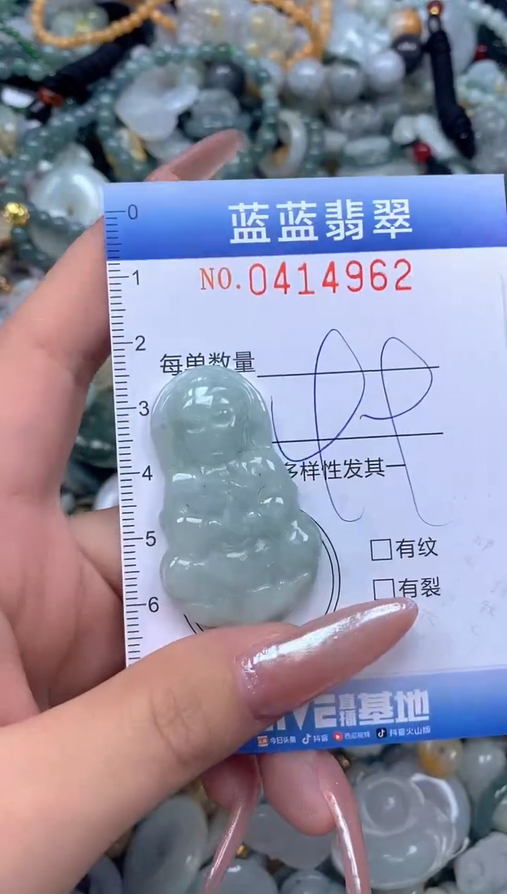 颈饰未镶嵌翡翠闪购0414962