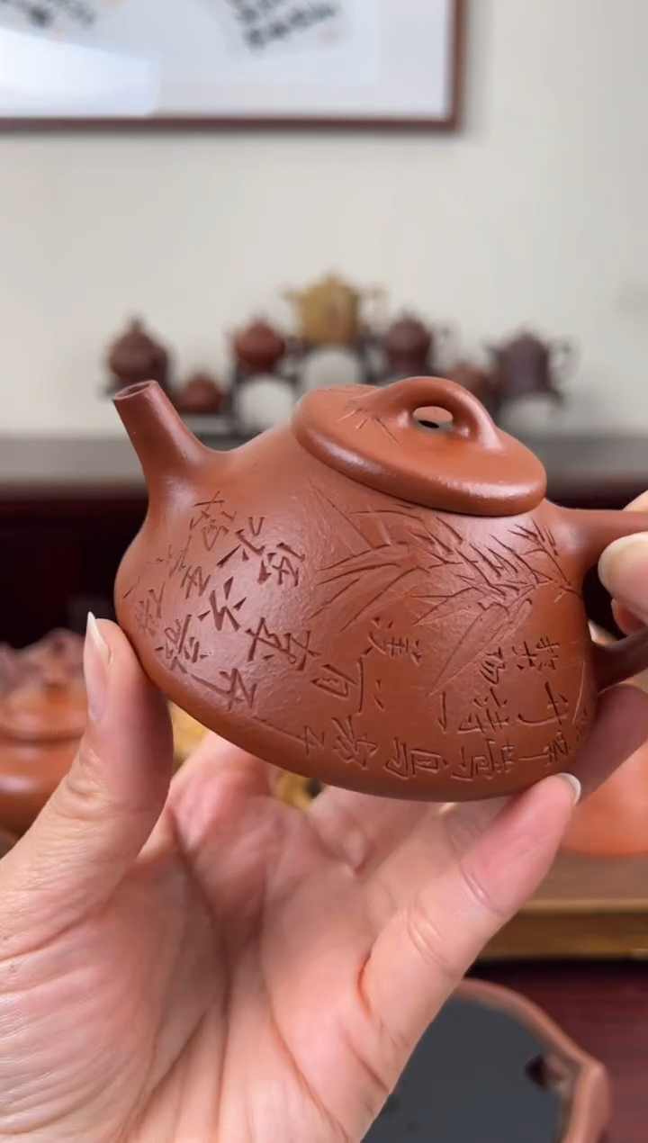【闪购商品】紫砂茶壶朱泥竹刻子冶石瓢壶160CC