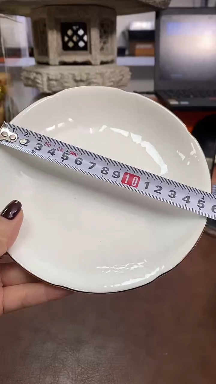 瓷片485分 养器轩欢迎您