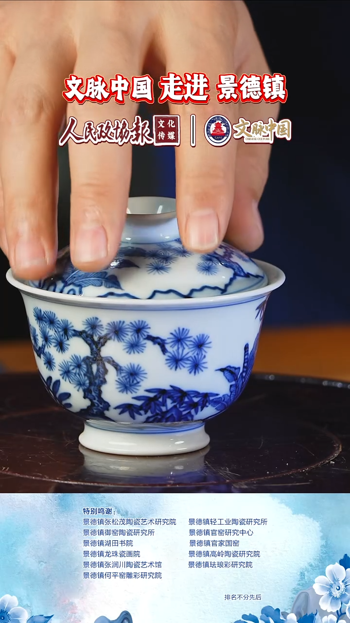 摆件陶瓷陶瓷文脉艺术瓷摆件B036