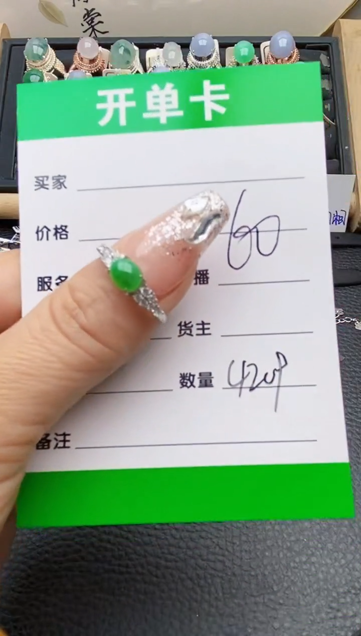【闪购商品】翡翠戒指银S925镶嵌4209