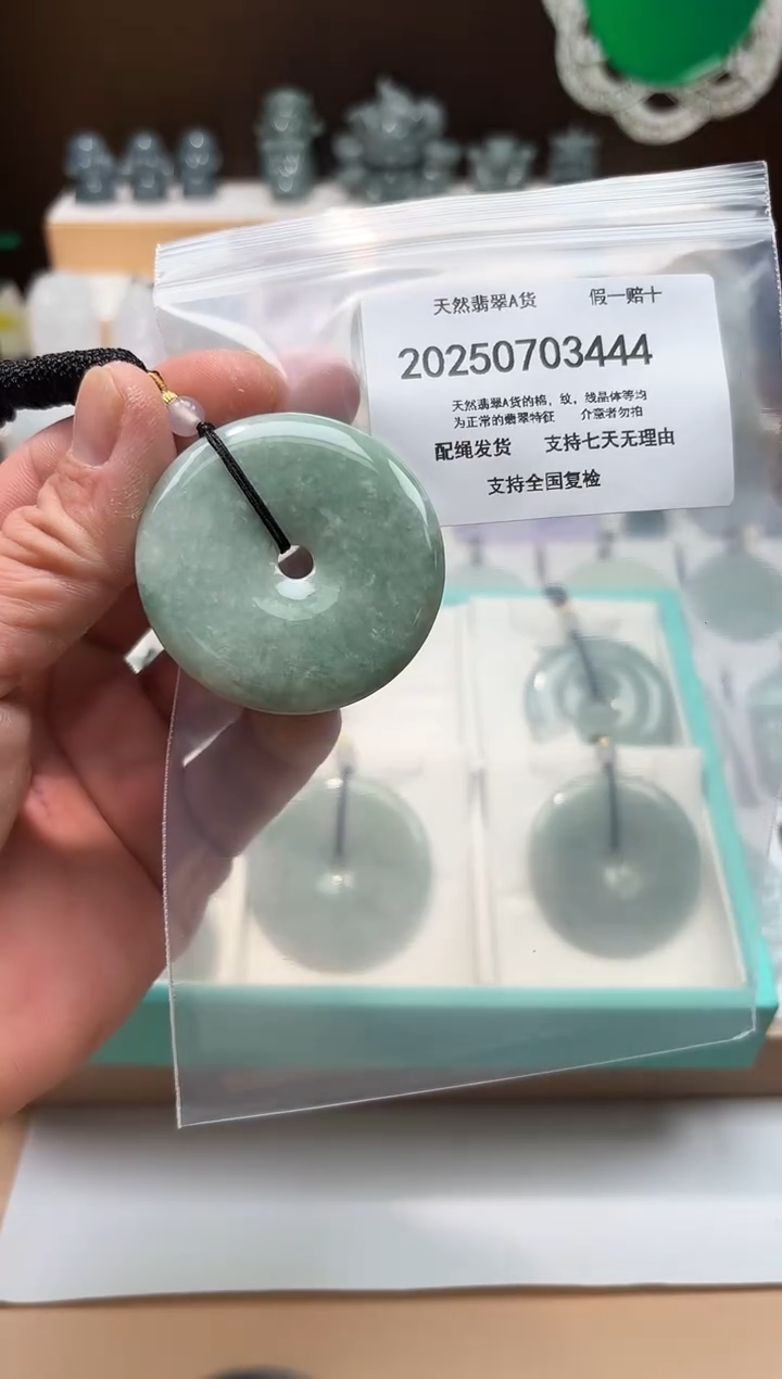 翡翠未镶嵌颈饰闪购商品8号店200250070017