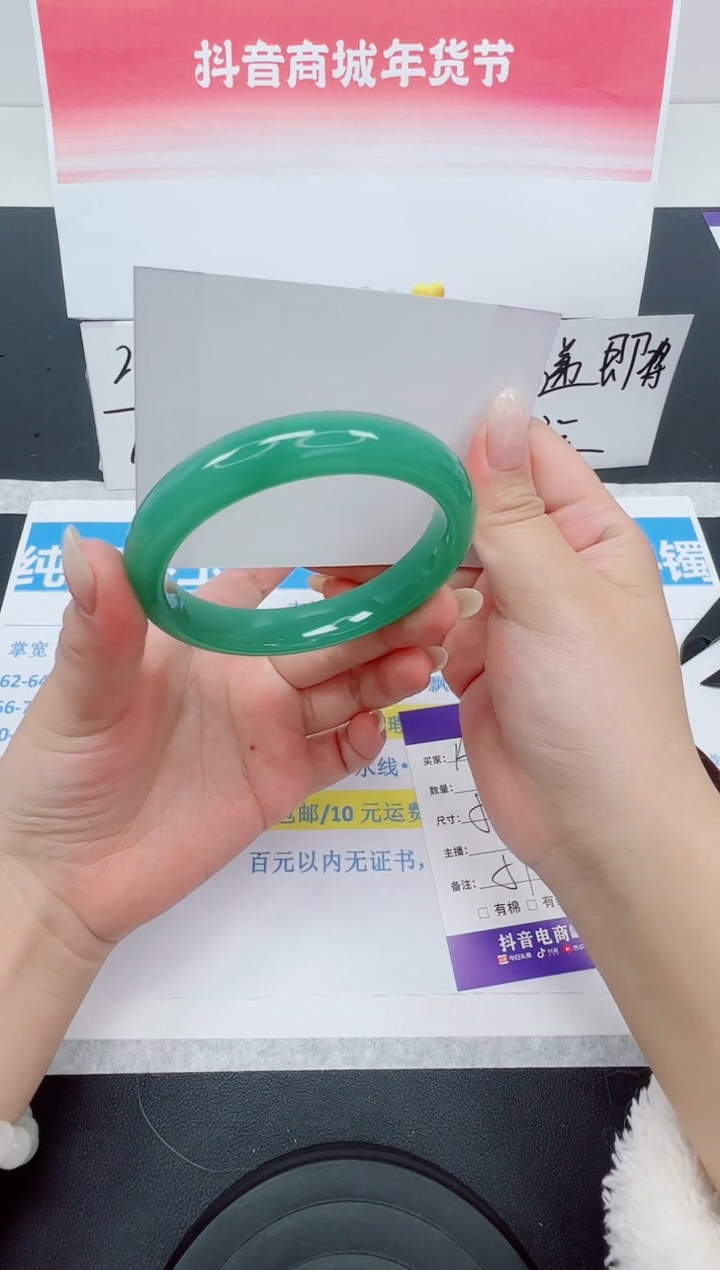 【闪购商品】石英质玉手镯未镶嵌编号：147--58.7圈 东陵玉