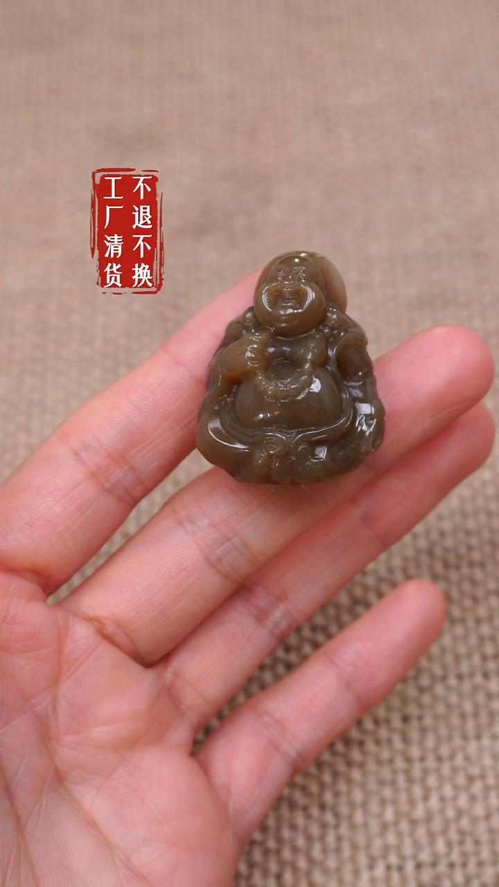 【闪购商品】和田玉挂件未镶嵌148工厂抛货 不退不换 扣手