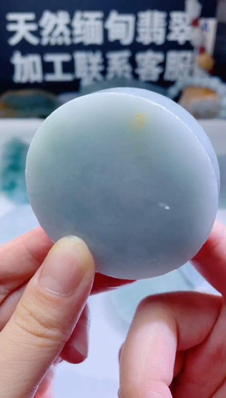 颈饰未镶嵌翡翠1173