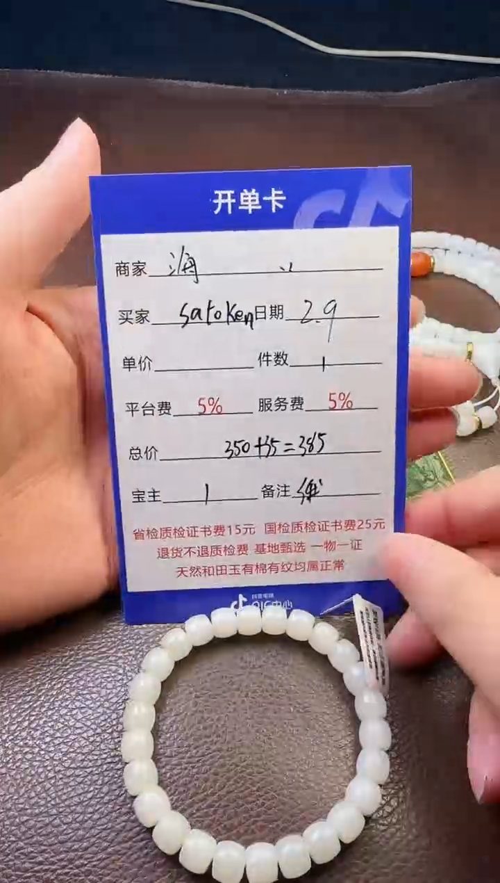 【闪购商品】和田玉挂件未镶嵌挂件