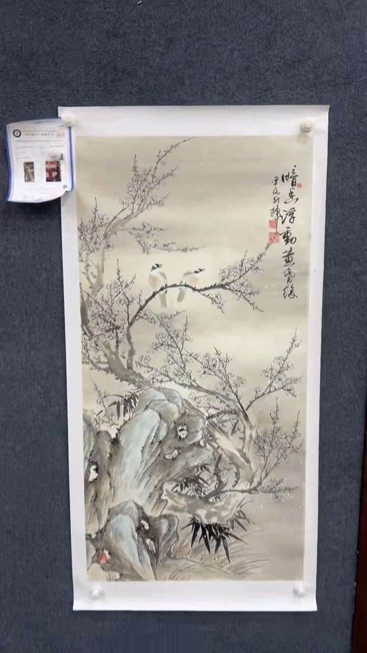【闪购商品】国画2.6展馆-颜新辉四尺-花鸟06