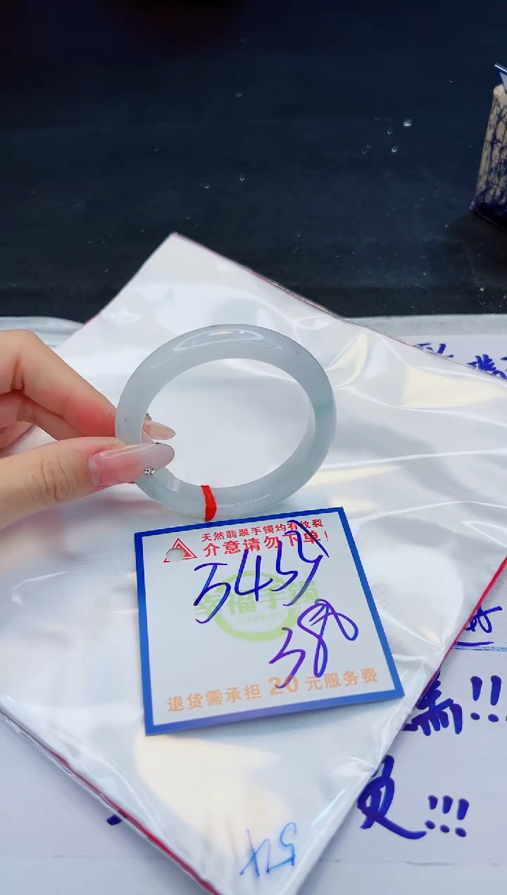 【闪购商品】翡翠手镯未镶嵌，质检证书图片色彩偏黑白