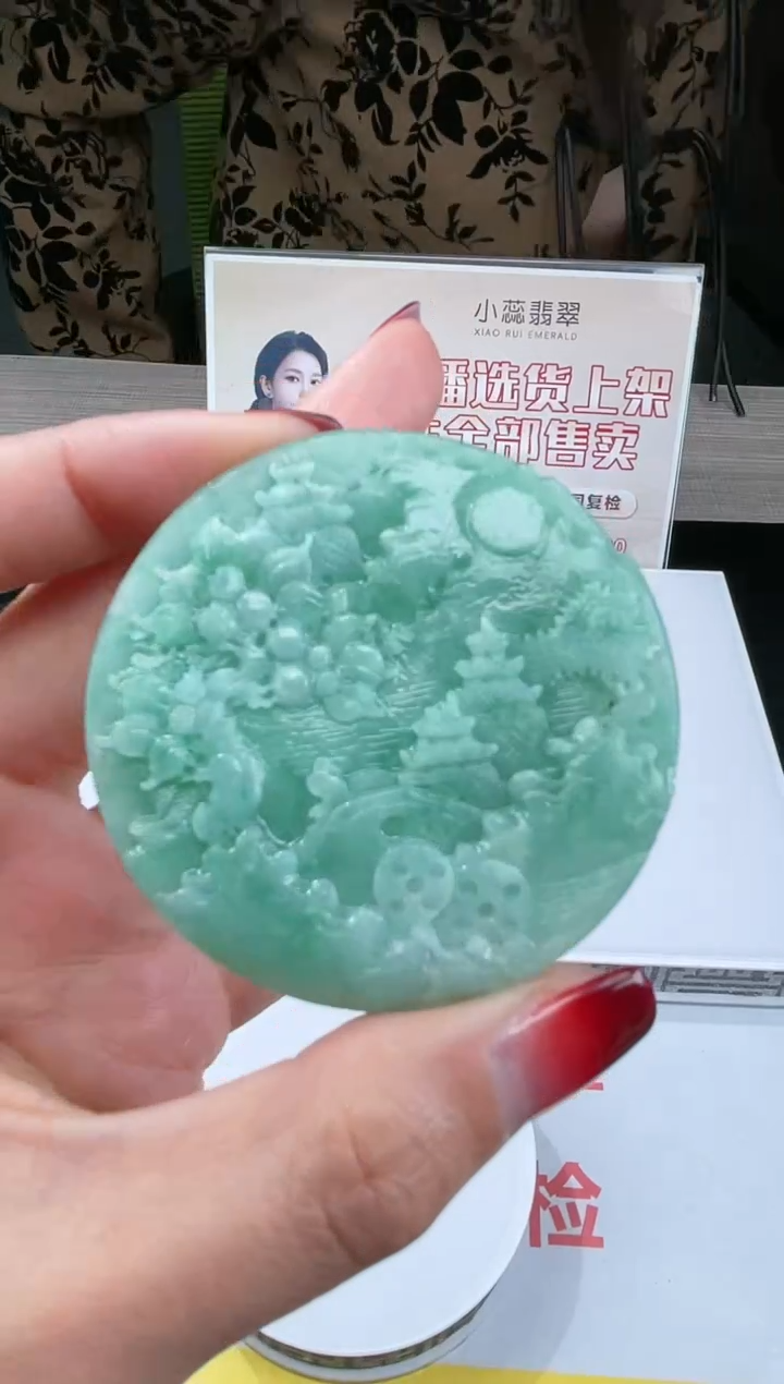 【闪购商品】定制翡翠未镶嵌不退不换随机发CMH1件-A