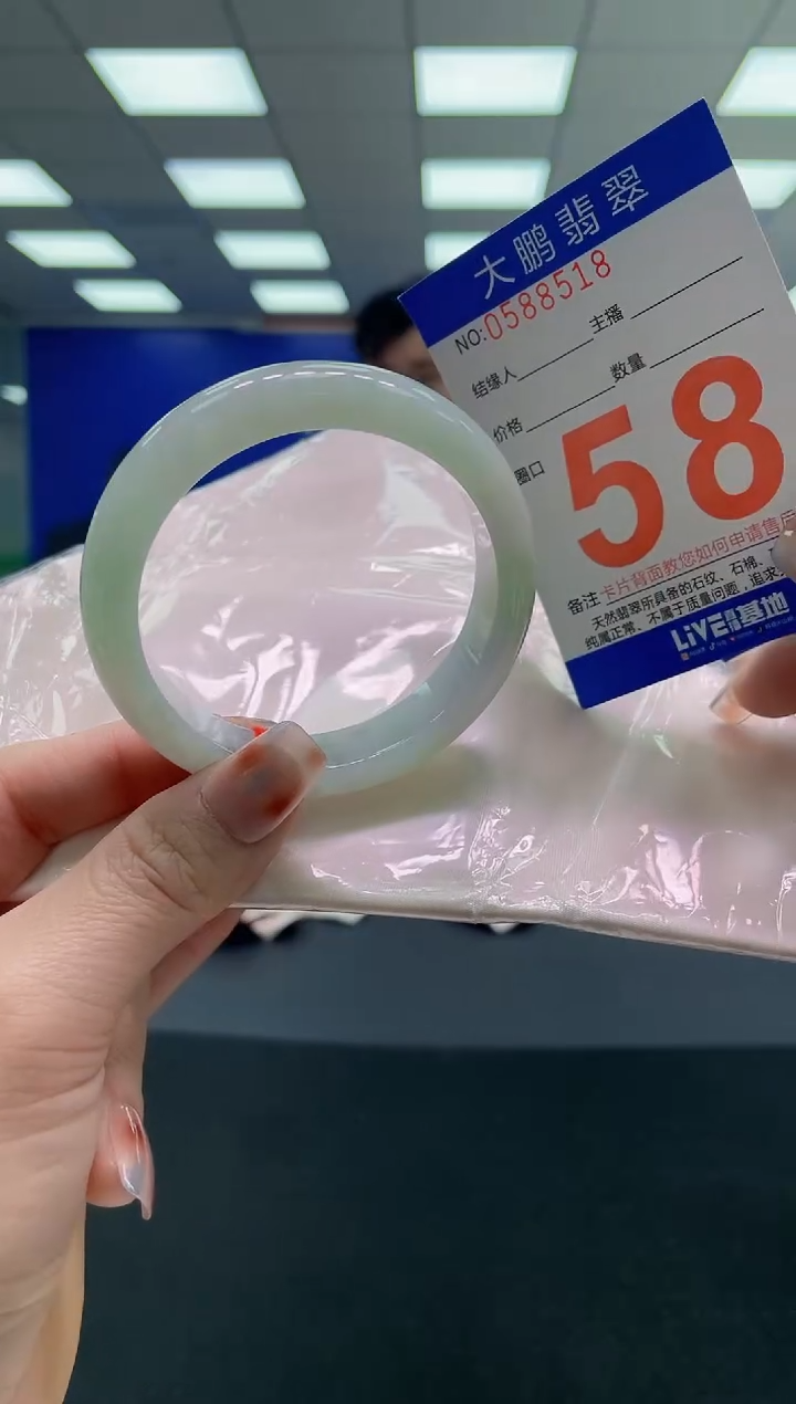 未镶嵌手镯翡翠AAAAAAAAAA