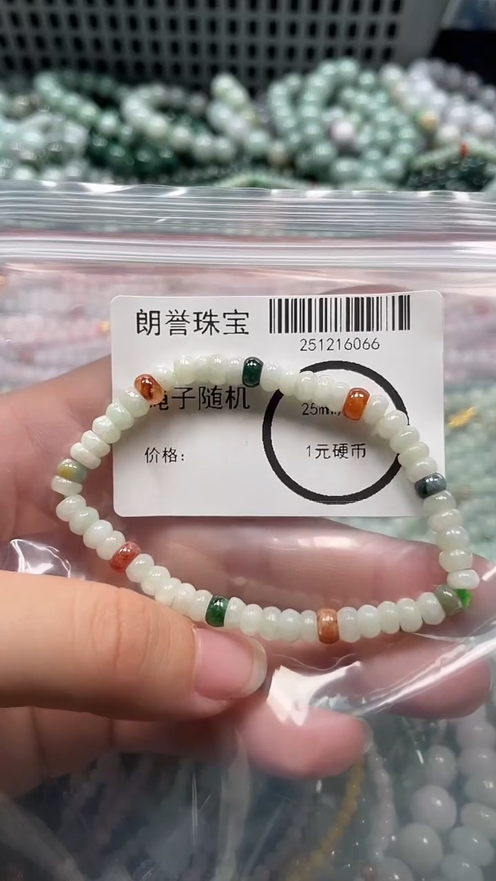 颈饰未镶嵌翡翠翡翠未镶嵌颈饰翡翠吊坠6066