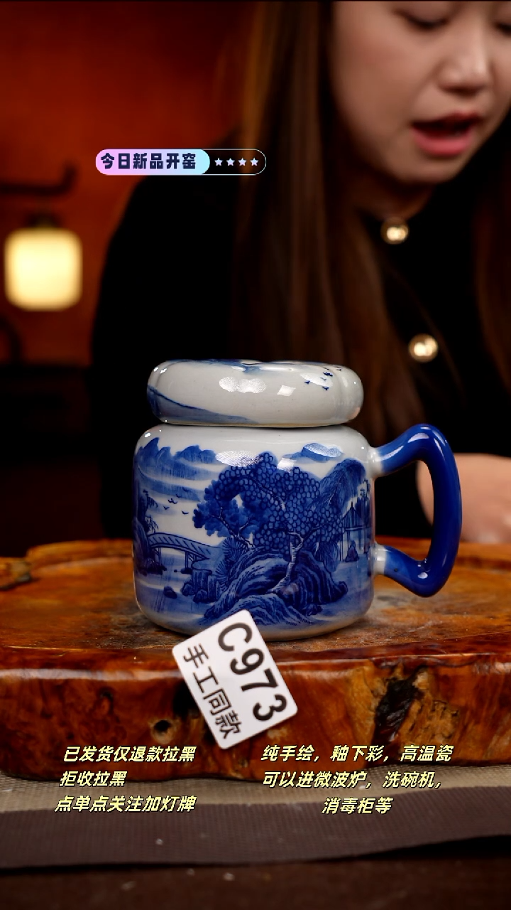 其他C973新十二器瓷器