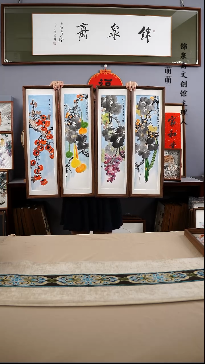 【闪购商品】国画22*72张宝生国画四条手绘作品略有不同