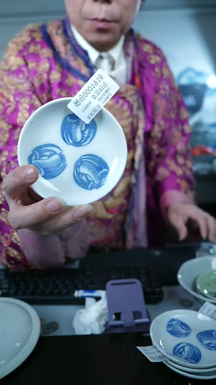 金北京天和珍宝文物商店宠粉直播间