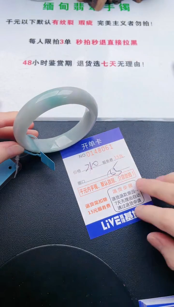 61即见即所得拍啥发啥