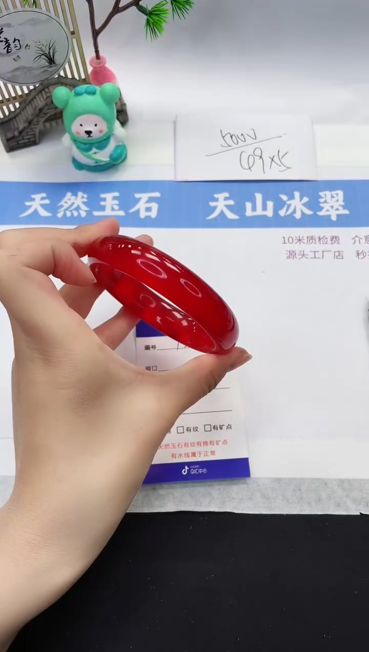 【闪购商品】石英质玉手镯未镶嵌M128-58+