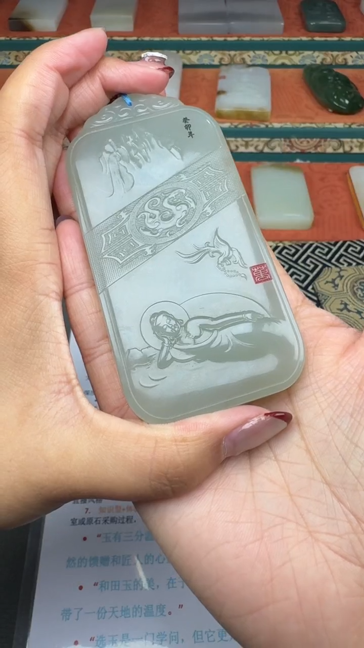 【闪购商品】和田玉颈饰未镶嵌婷婷