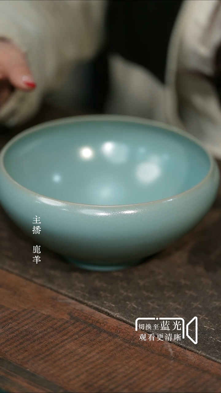 敛口鸡心水洗（全品礼盒装）羊