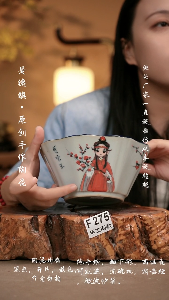 其他F275新十二器瓷器