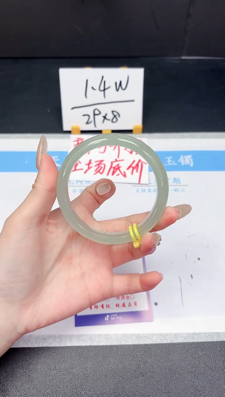 【闪购商品】石英质玉手镯未镶嵌91-60.2