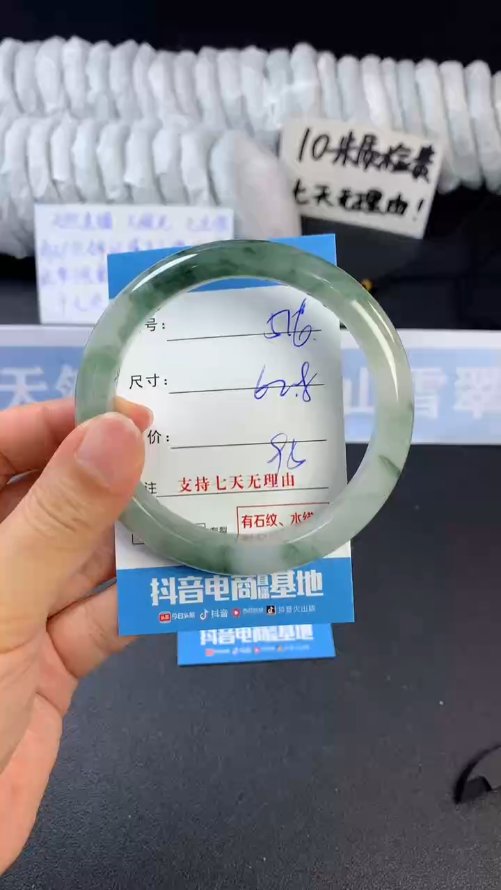 【闪购商品】石英质玉手镯未镶嵌A516