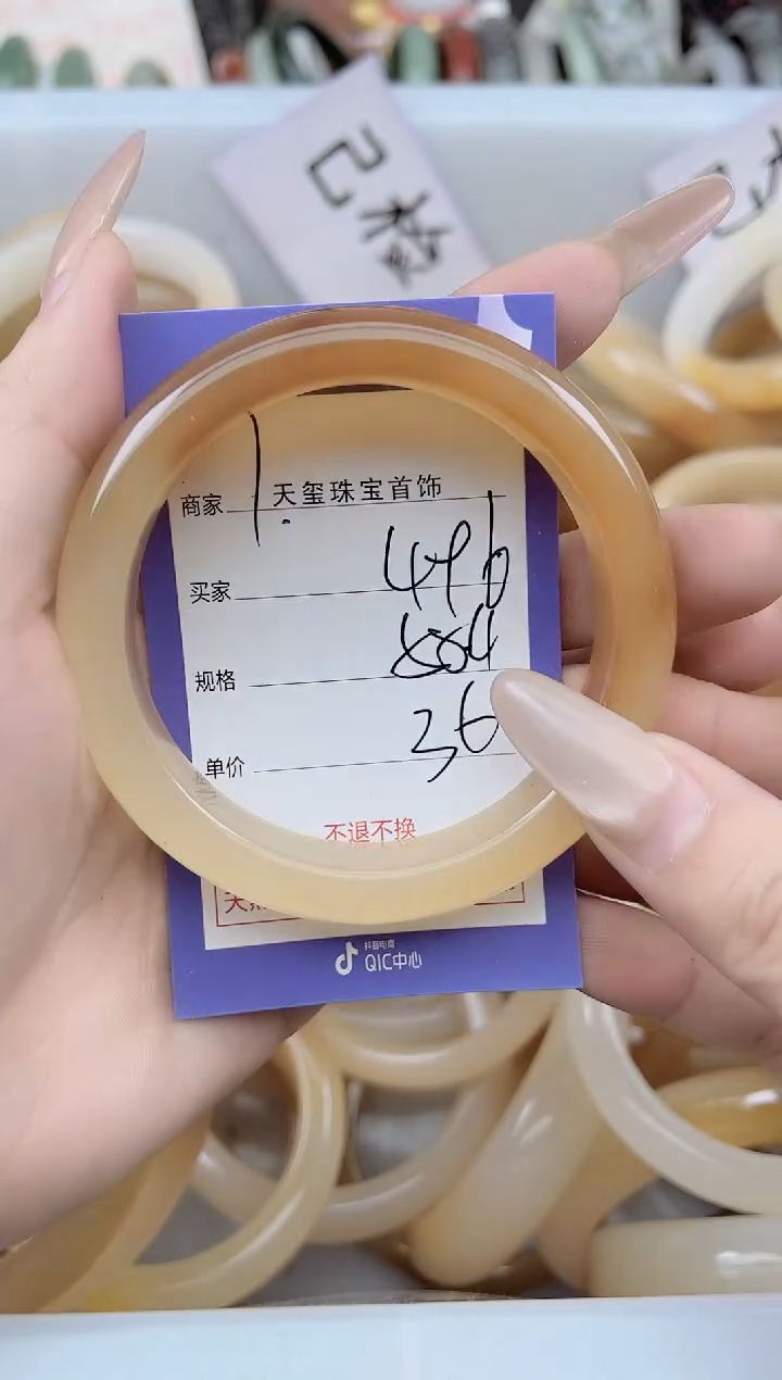未镶嵌手镯石英质玉496